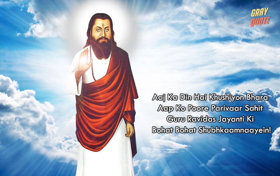 Guru Ravidas Ji - Happy Guru Ravidas Jayanti 2019 , HD Wallpaper & Backgrounds