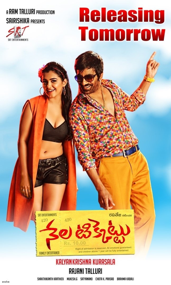 Nela Ticket - Photos - Nela Ticket Telugu Movie Posters , HD Wallpaper & Backgrounds
