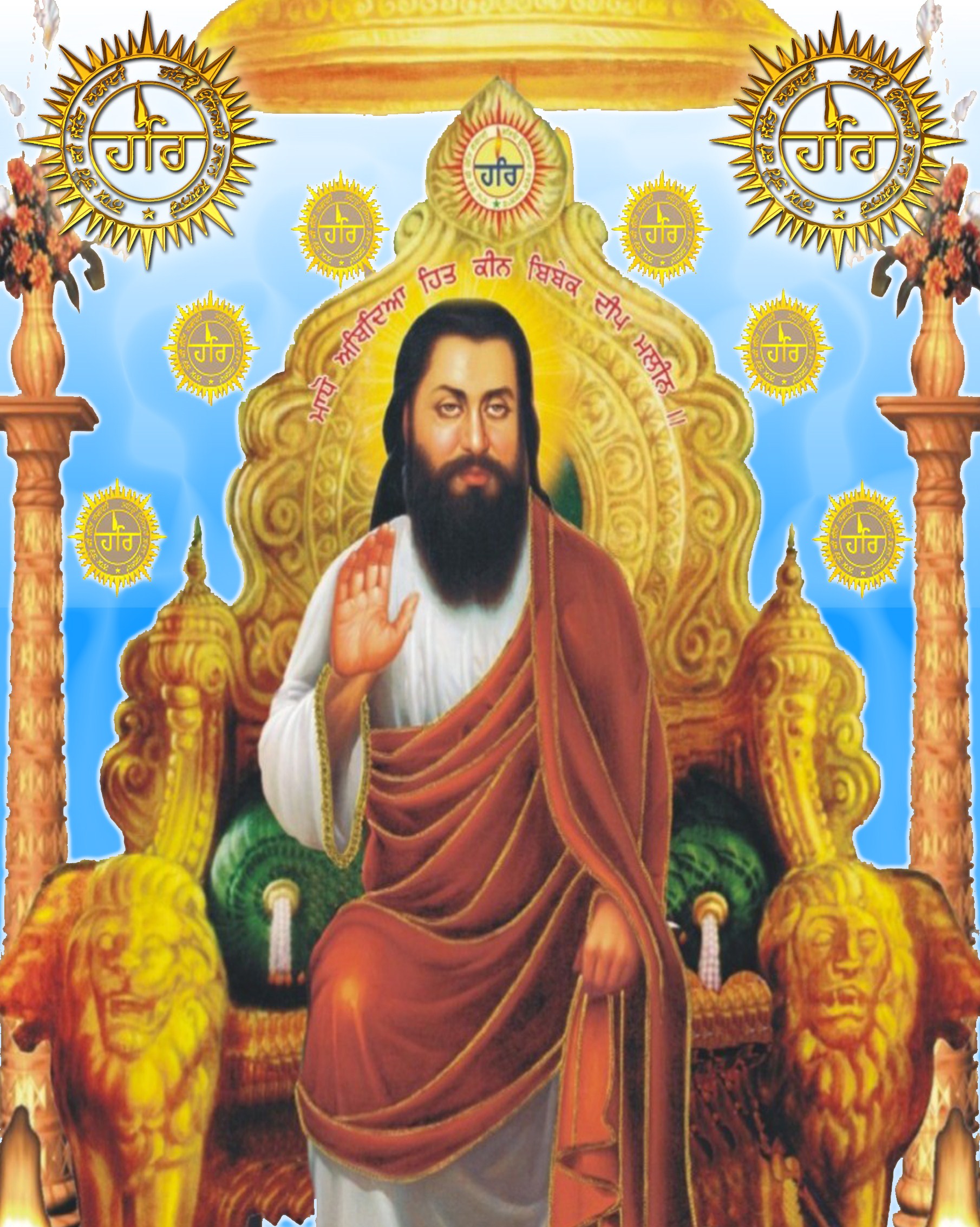 A - Guru Ravidass Ji Hd , HD Wallpaper & Backgrounds