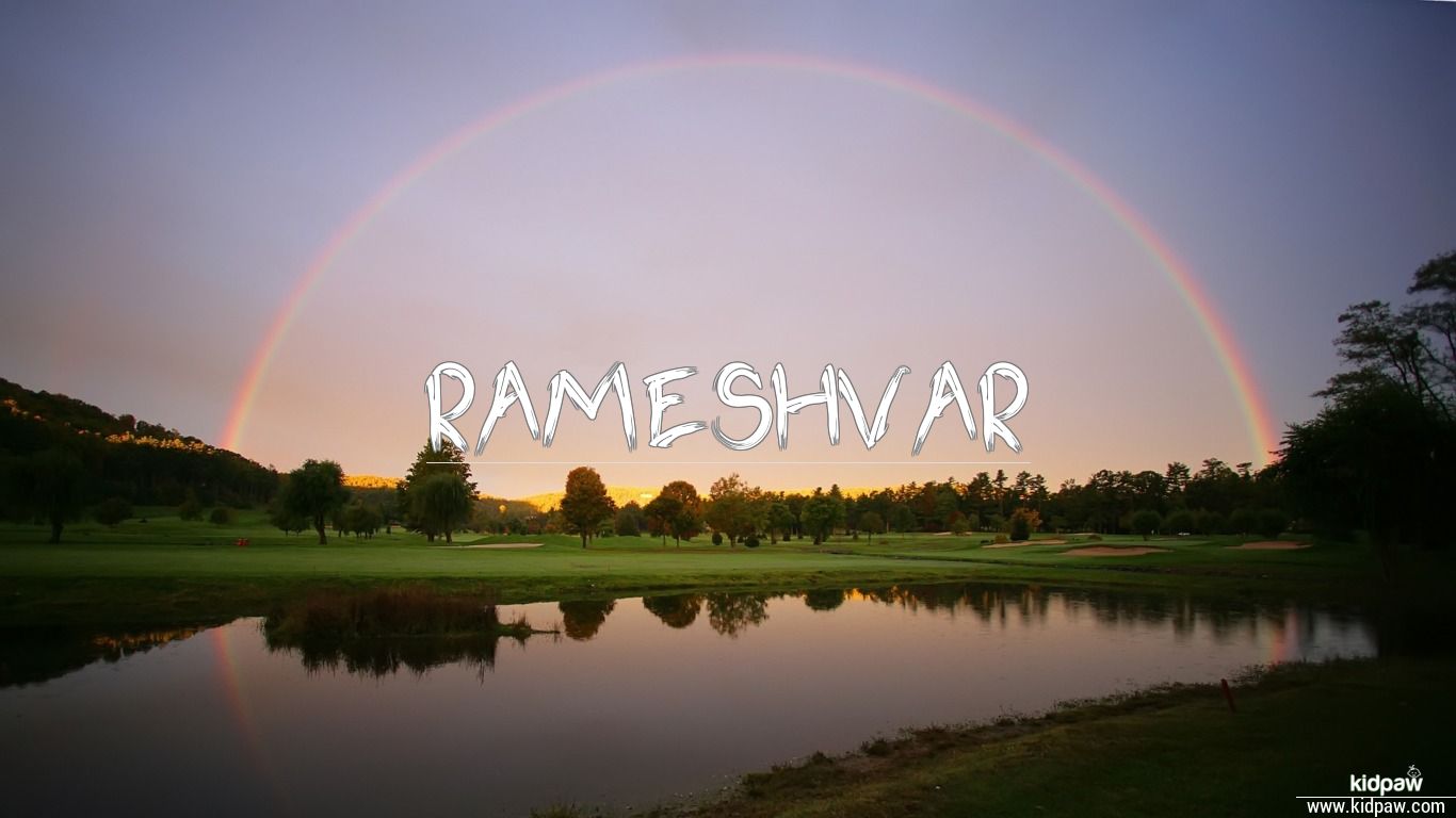 Ramesh Name Wallpaper - Kabir Dohe On Guru , HD Wallpaper & Backgrounds
