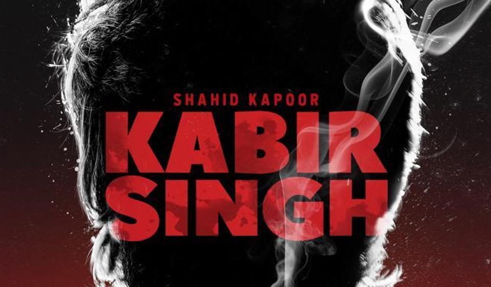 Shahid Kapoor Plays The Lead Role In Kabir Singh That - Shahid Kapoor Kabir Singh , HD Wallpaper & Backgrounds
