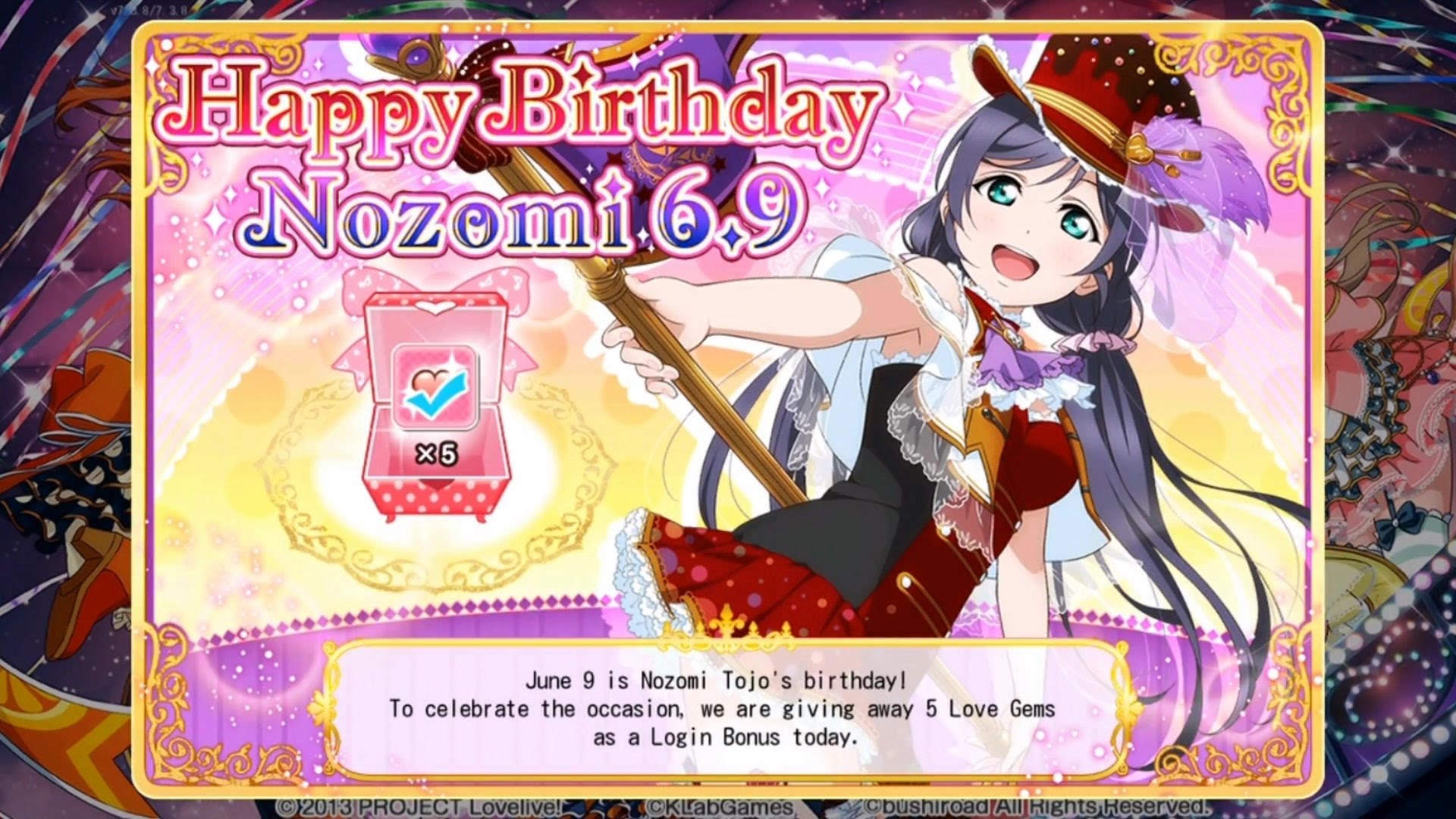 Nozomi Tojo Birthday - Love Live Maki Birthday , HD Wallpaper & Backgrounds