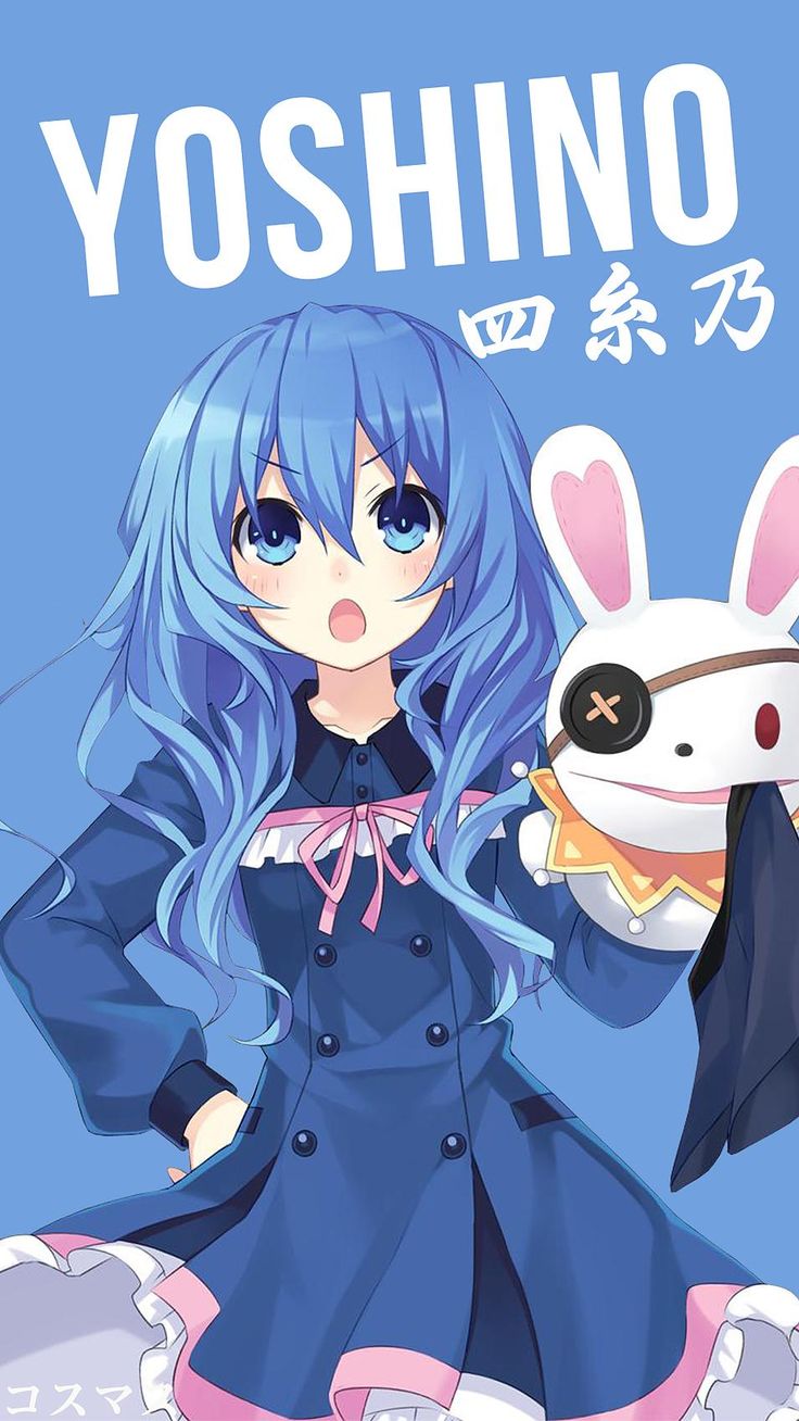 Yoshino V2 ~ Korigengi - Phone Wallpaper Anime Free , HD Wallpaper & Backgrounds