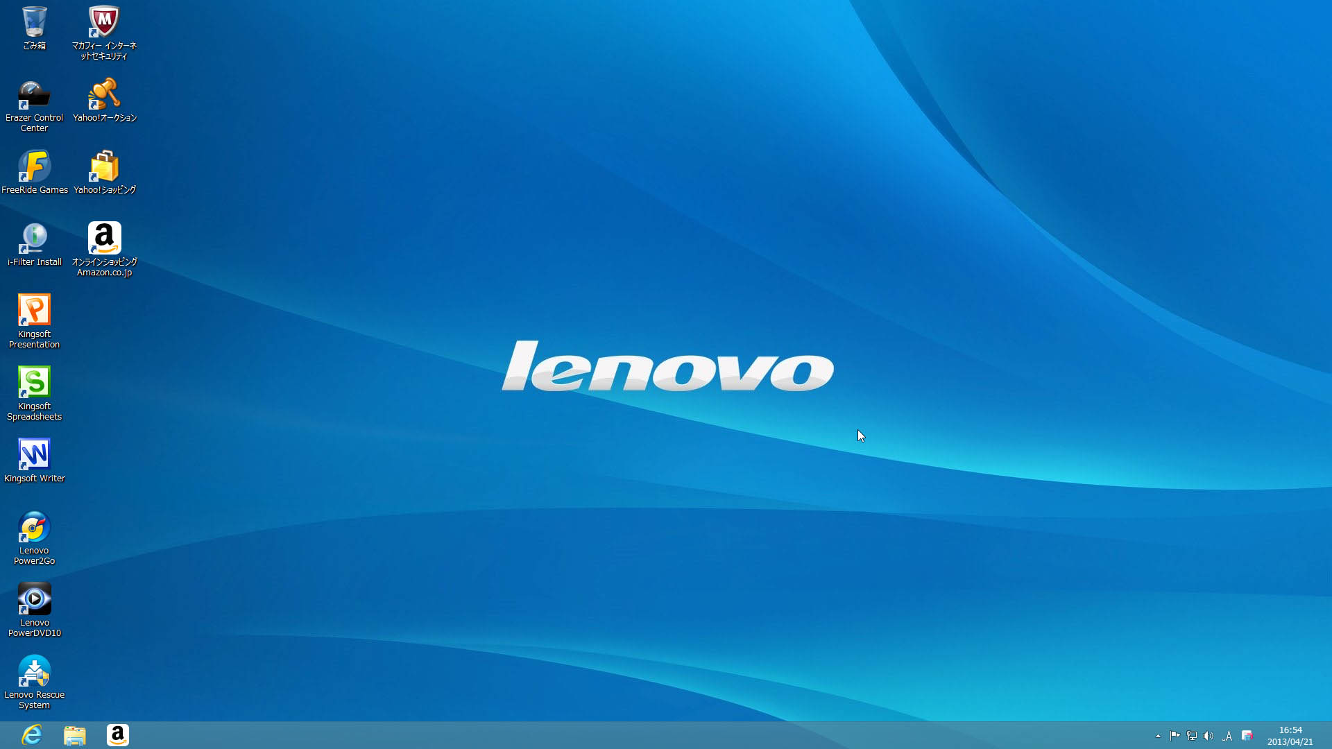 Lenovo - Lenovo Wallpapers For Desktop , HD Wallpaper & Backgrounds