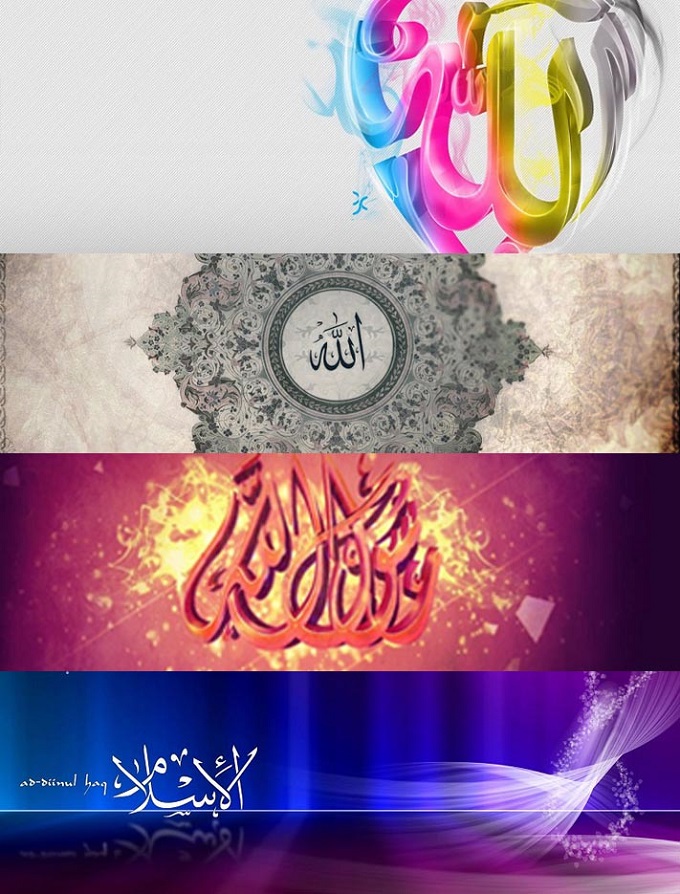 Beautiful Allah's Name Wallpapers Preview - Colorful Islamic , HD Wallpaper & Backgrounds