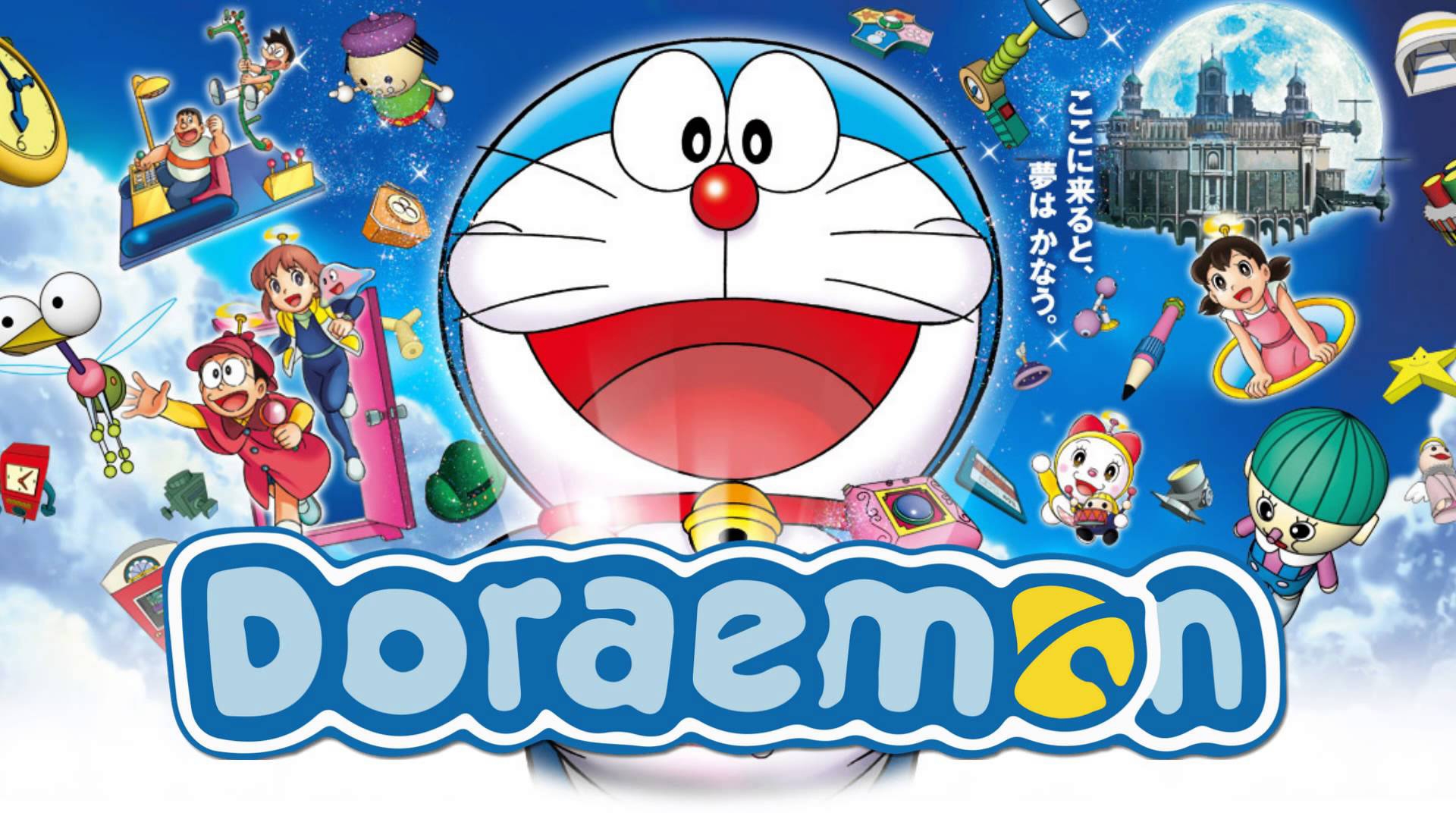 Doraemon New Movie 2017 , HD Wallpaper & Backgrounds