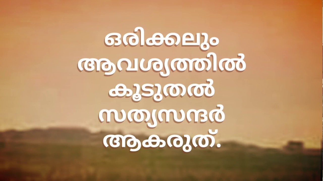 Motivational Life Quotes Malayalam Whatsapp Status Sad Malayalam.