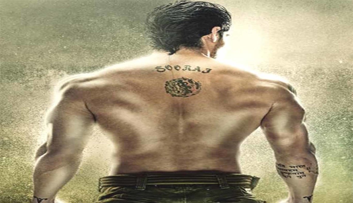 Sooraj Pancholi Body Tattoo Poster Wallpaper - Tattoo Of Sooraj Pancholi , HD Wallpaper & Backgrounds