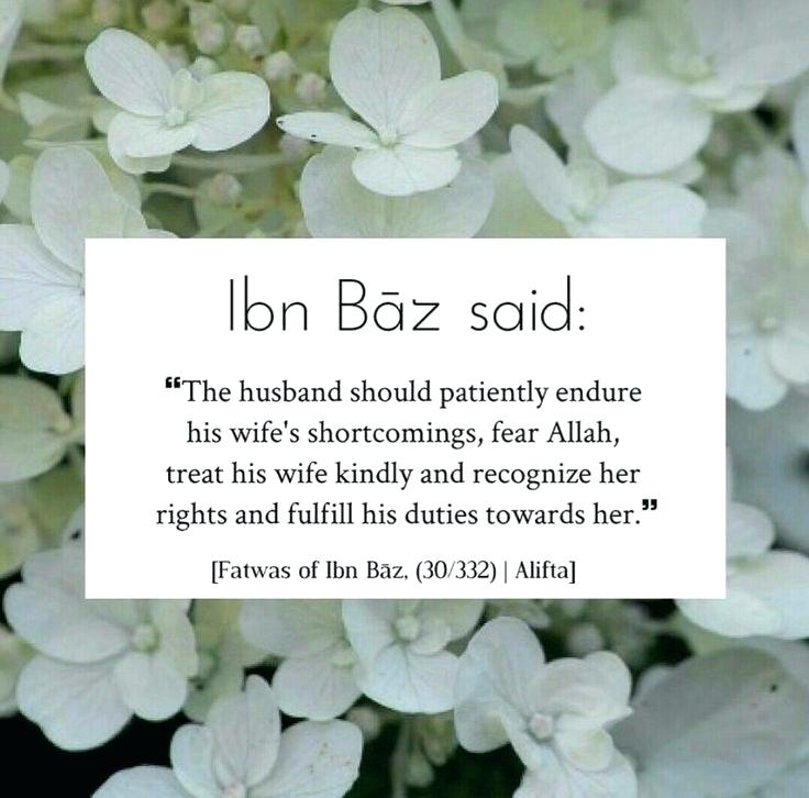 Islamic Romantic Quotes For Husband Moral Uplifting - Islamic Quotes On Husband , HD Wallpaper & Backgrounds