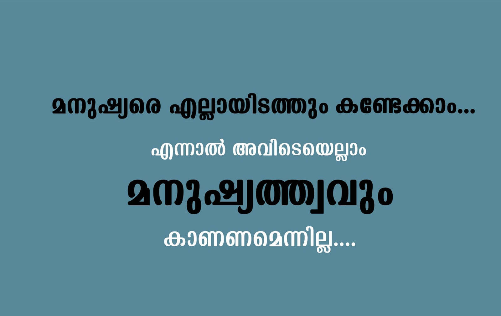 Life Failure Quotes Images In Malayalam Best Hd Wallpaper - Life Nice Malayalam Quotes , HD Wallpaper & Backgrounds