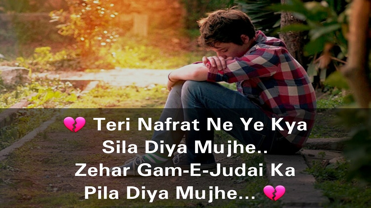 Dard Bhari Hindi Shayari Wallpaper - Dard Bhari Shayari English , HD Wallpaper & Backgrounds