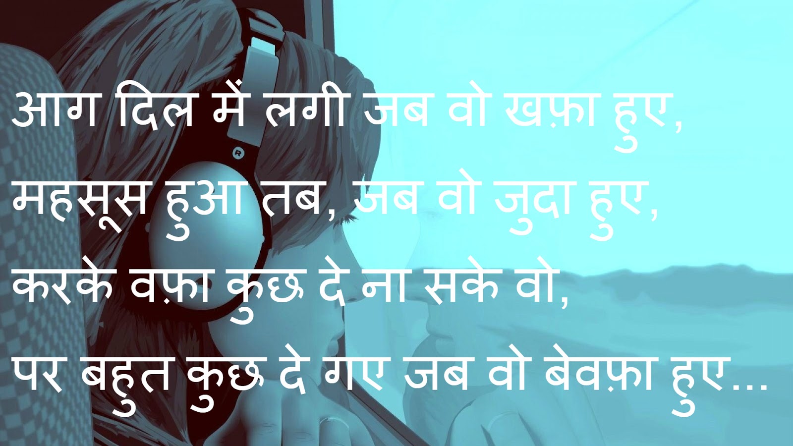 Indian Army Shayari Wallpaper , HD Wallpaper & Backgrounds