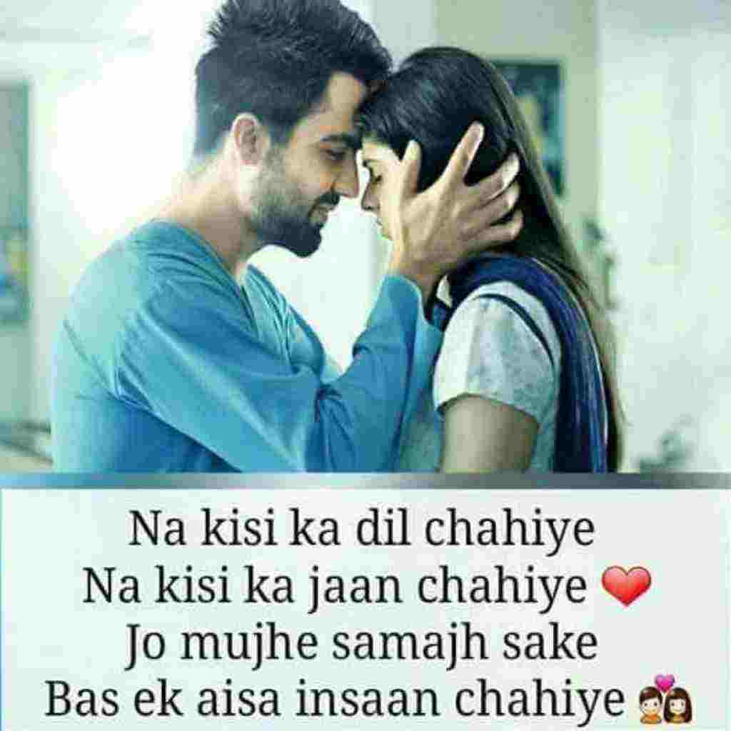 Shayari Download Sms - You Hate Someone Everything They , HD Wallpaper & Backgrounds