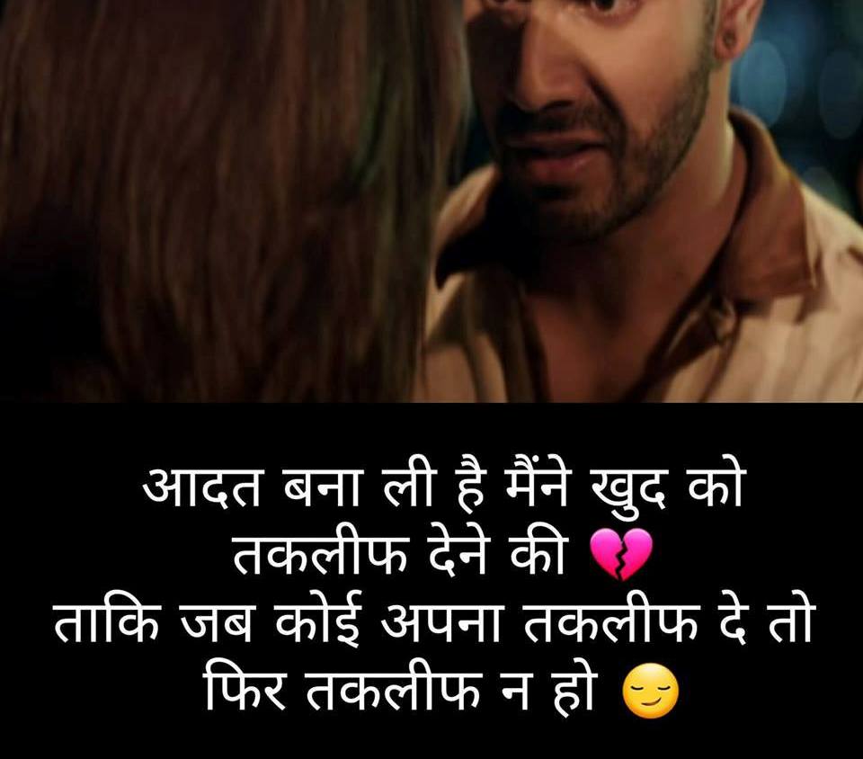 Sad Shayari Wallpaper In Hindi Download Kedarnath Temple 708654 Hd Wallpaper Backgrounds Download