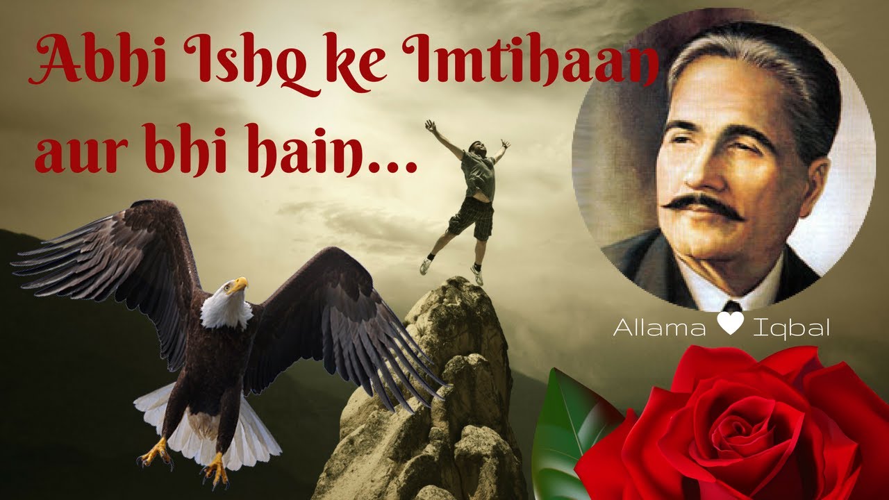 Allama Iqbal Ke Kuch Behtareen Ashaar, The Best Poetry - Put Your Heart Mind Soul Intellect Into Smallest Acts , HD Wallpaper & Backgrounds