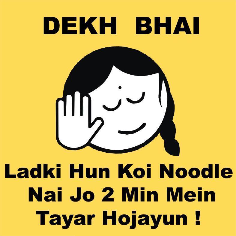 Urdu Funny Joke Wallpaper Source - Funny Quote On Girl , HD Wallpaper & Backgrounds