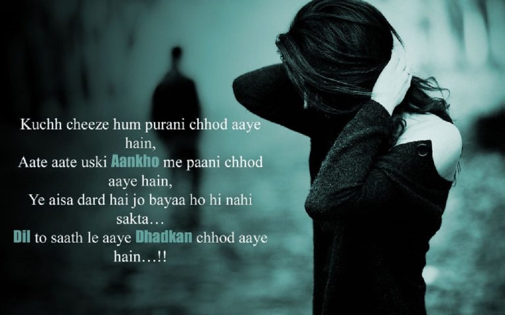 Sad Shayari With Images In English - Profile Imeges All Hd , HD Wallpaper & Backgrounds