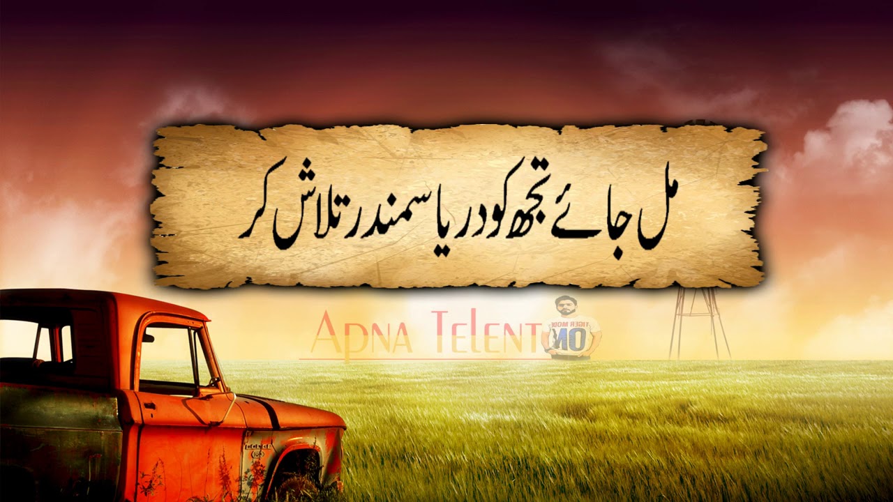 Allama Iqbal Day Poetry Whatsapp Status - Iqbal Day Whatsapp Status , HD Wallpaper & Backgrounds