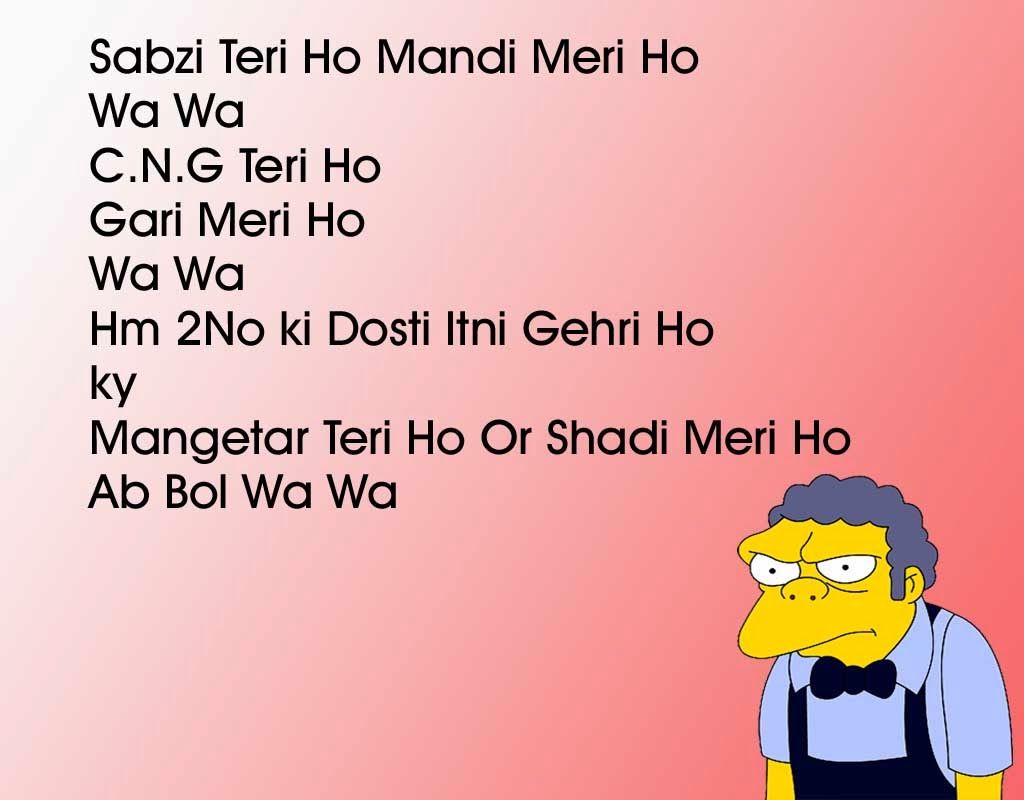 Funny Jokes Wallpapers Hindi Wallpaper Cave - Comedy Shayari For Friends , HD Wallpaper & Backgrounds