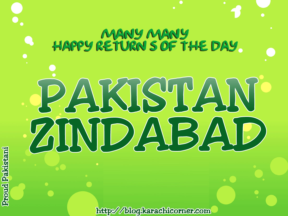 Leave A Reply Cancel Reply - Poetry 23 March Pakistan Day , HD Wallpaper & Backgrounds