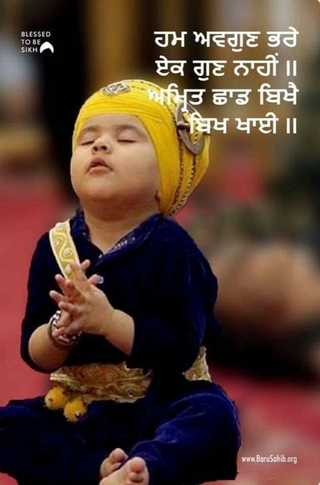 Discover Ideas About Baby Baby Baby Oh - Waheguru , HD Wallpaper & Backgrounds