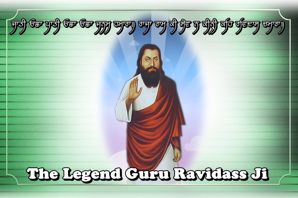 Guru Ravidass Ji Aarti By Miss Pooja - Shri Guru Ravidass Ji Hd , HD Wallpaper & Backgrounds