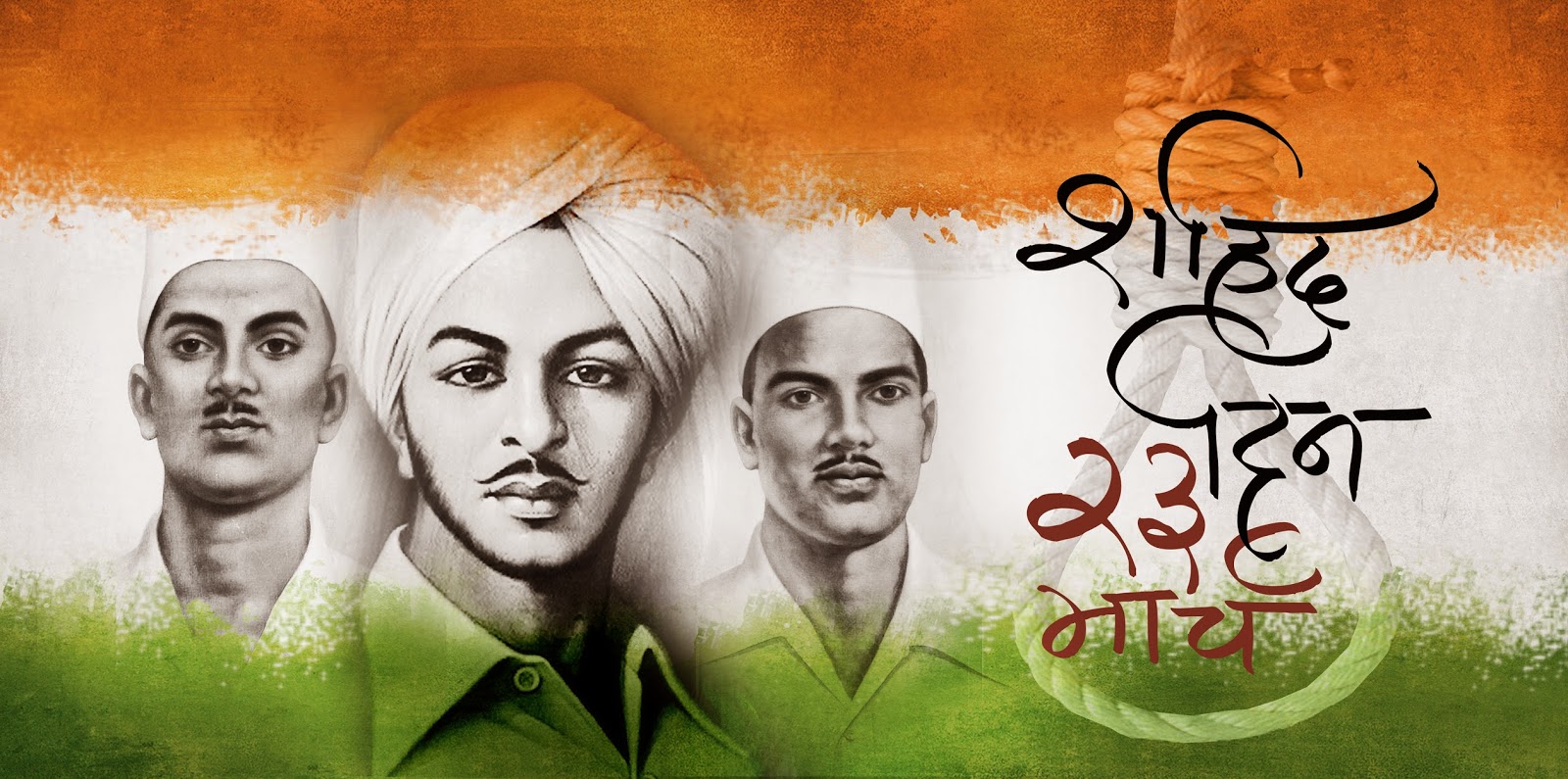 Shaheed Diwas Hd Greetings For Facebook - Martyrs Day 23 March , HD Wallpaper & Backgrounds