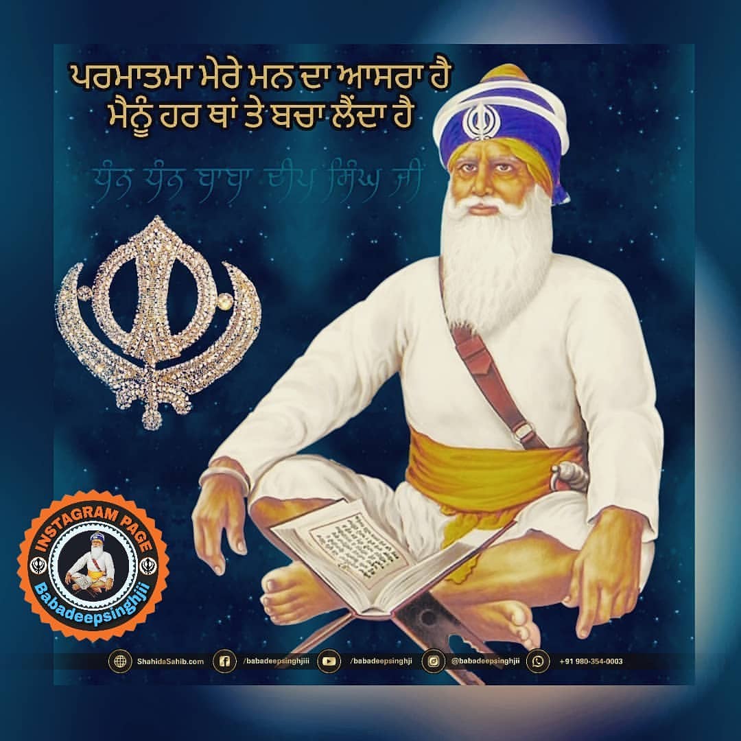 Baba Deep Singh Ji Hd Wallpaper Poster (710253) HD Wallpaper