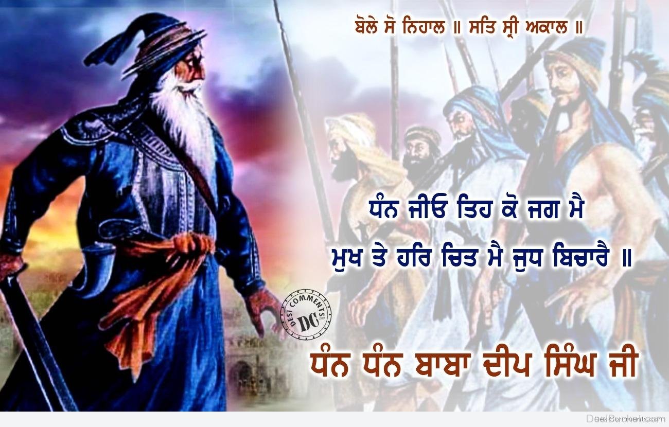 Dhan Dhan Baba Deep Singh Ji - Baba Deep Singh Ji In War , HD Wallpaper & Backgrounds