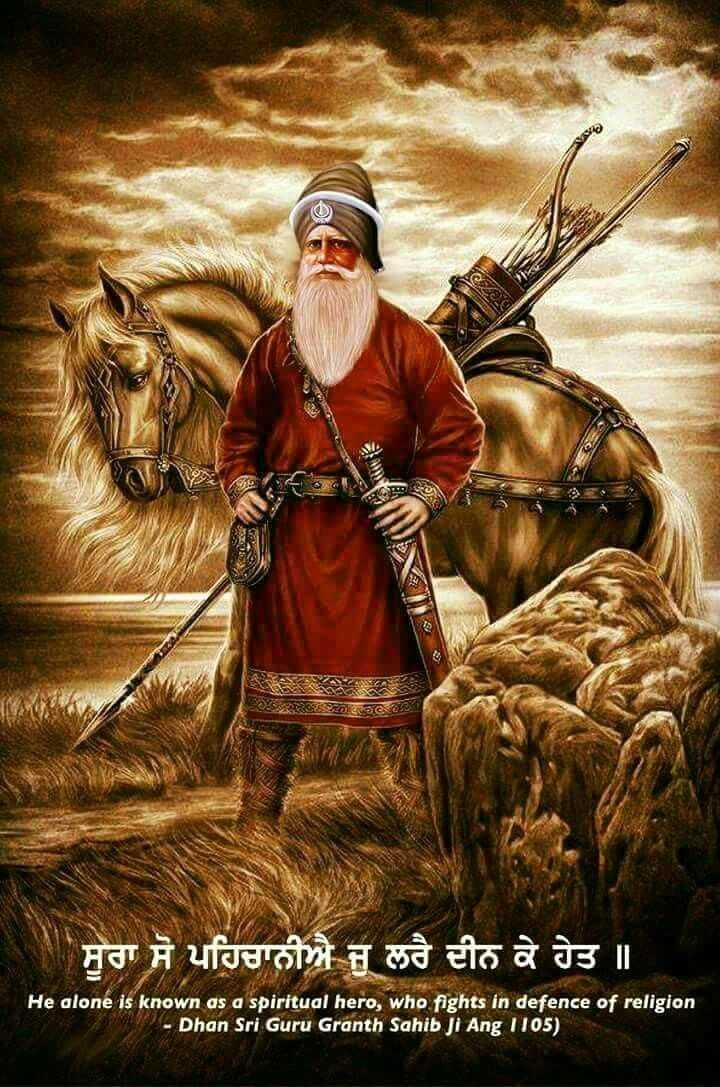 Dhan Dhan Baba Deep Singh Ji - Baba Deep Singh Ji , HD Wallpaper & Backgrounds