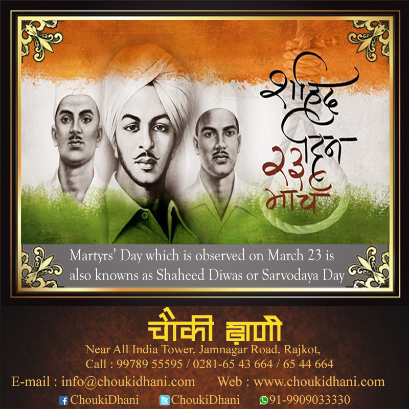 Martyr's Day - Gudi Padwa Ugadi Chetichand , HD Wallpaper & Backgrounds
