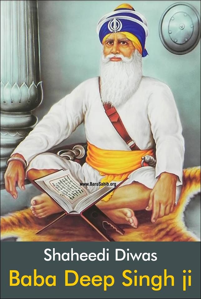 Shahidi Diwas Of Baba Deep Singh Ji One Of The Most - Shahidi Baba Deep Singh Ji , HD Wallpaper & Backgrounds
