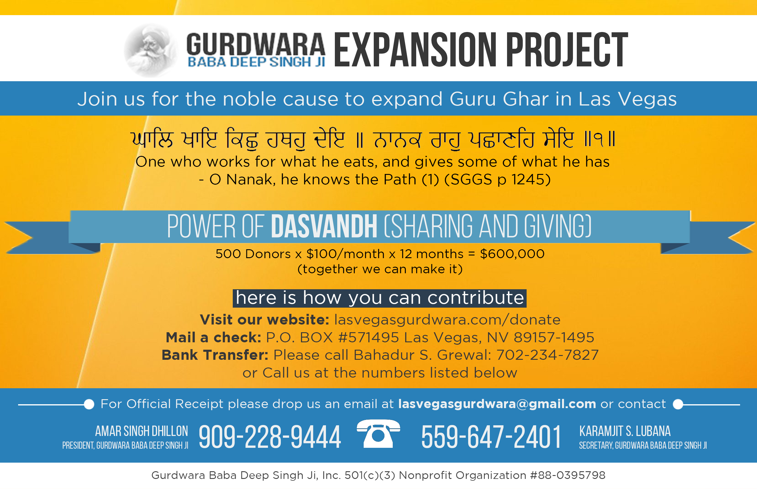 Donation Receipt Gurudwara Receipt , HD Wallpaper & Backgrounds