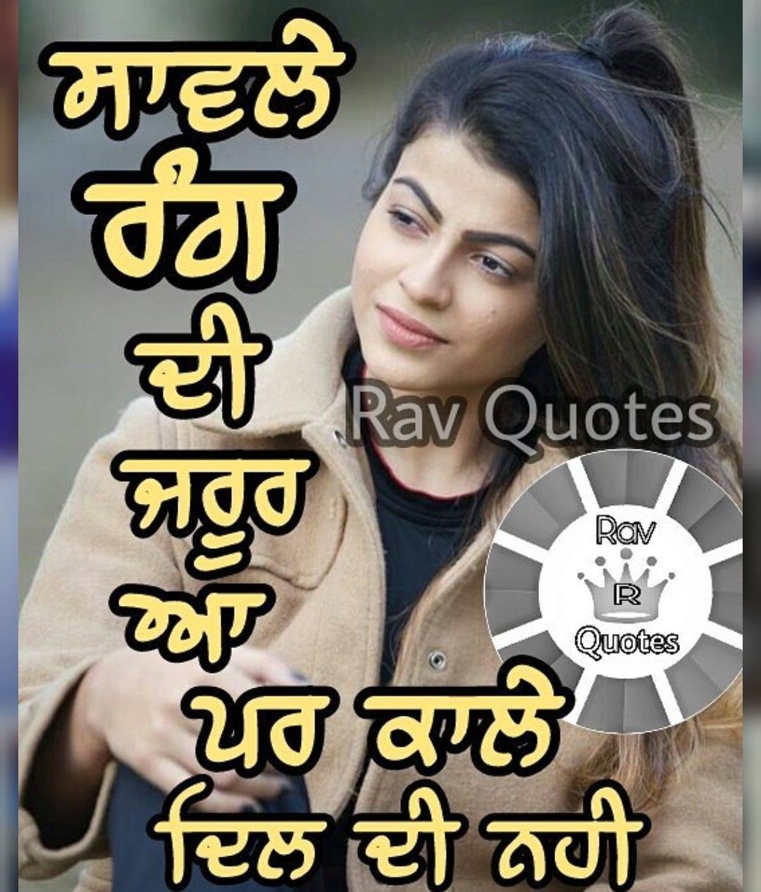 Dhillon⭐❤ Funny Attitude Quotes, Attitude Quotes For - Dp Pic On Whatsapp For Girls Complement , HD Wallpaper & Backgrounds