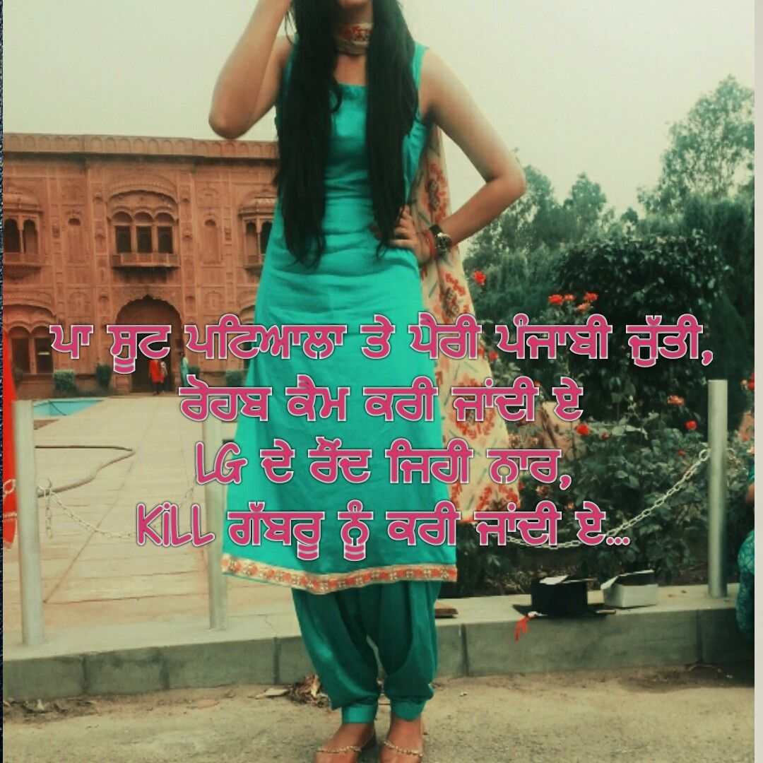 Punjabi girl pic with status