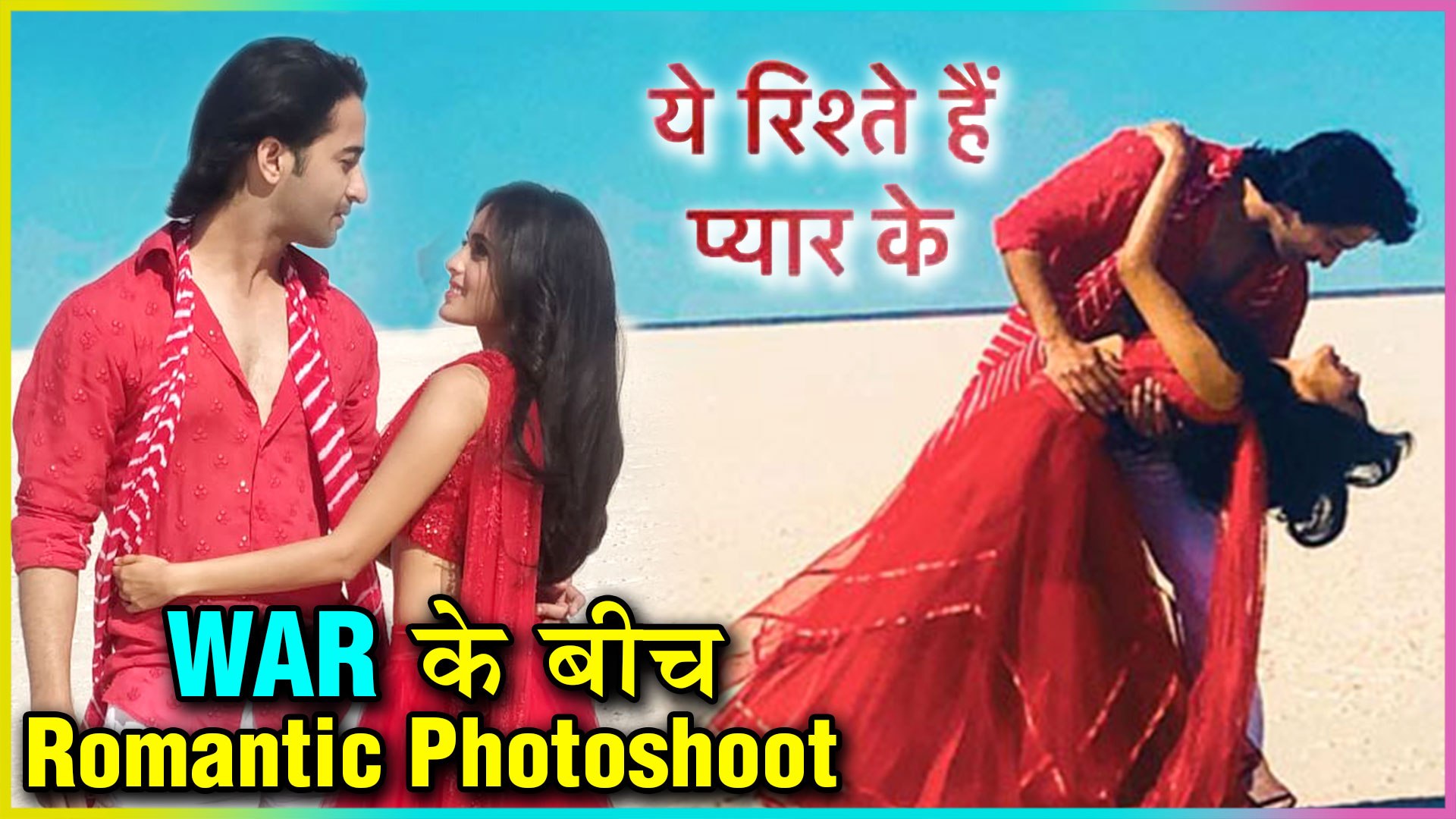 Shaheer Sheikh And Rhea Sharma Romantic Photoshoot - Yeh Rishte Hain Pyar Ke , HD Wallpaper & Backgrounds