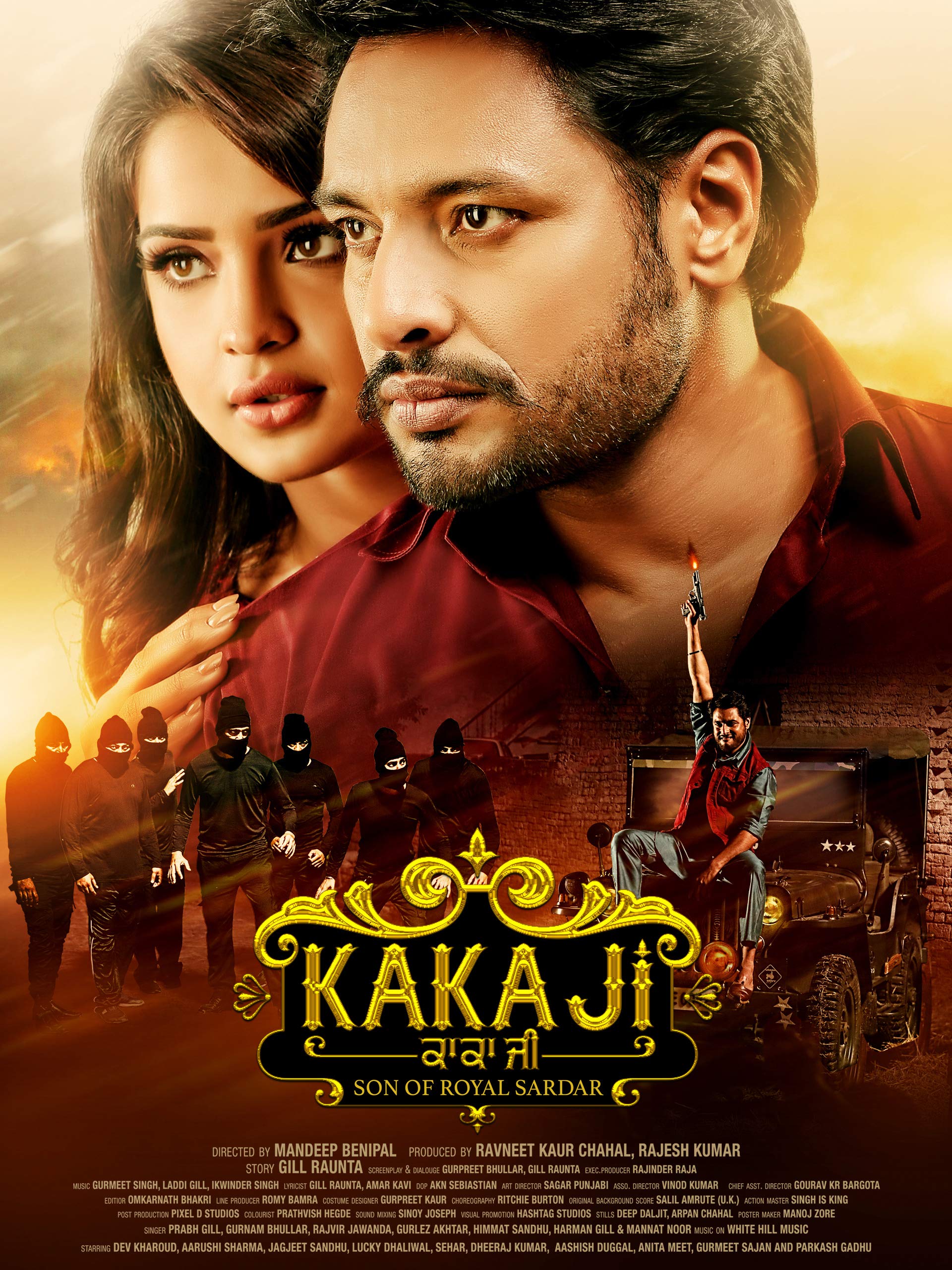 Kaka Ji - Kaka Ji 2019 Punjabi Movie , HD Wallpaper & Backgrounds