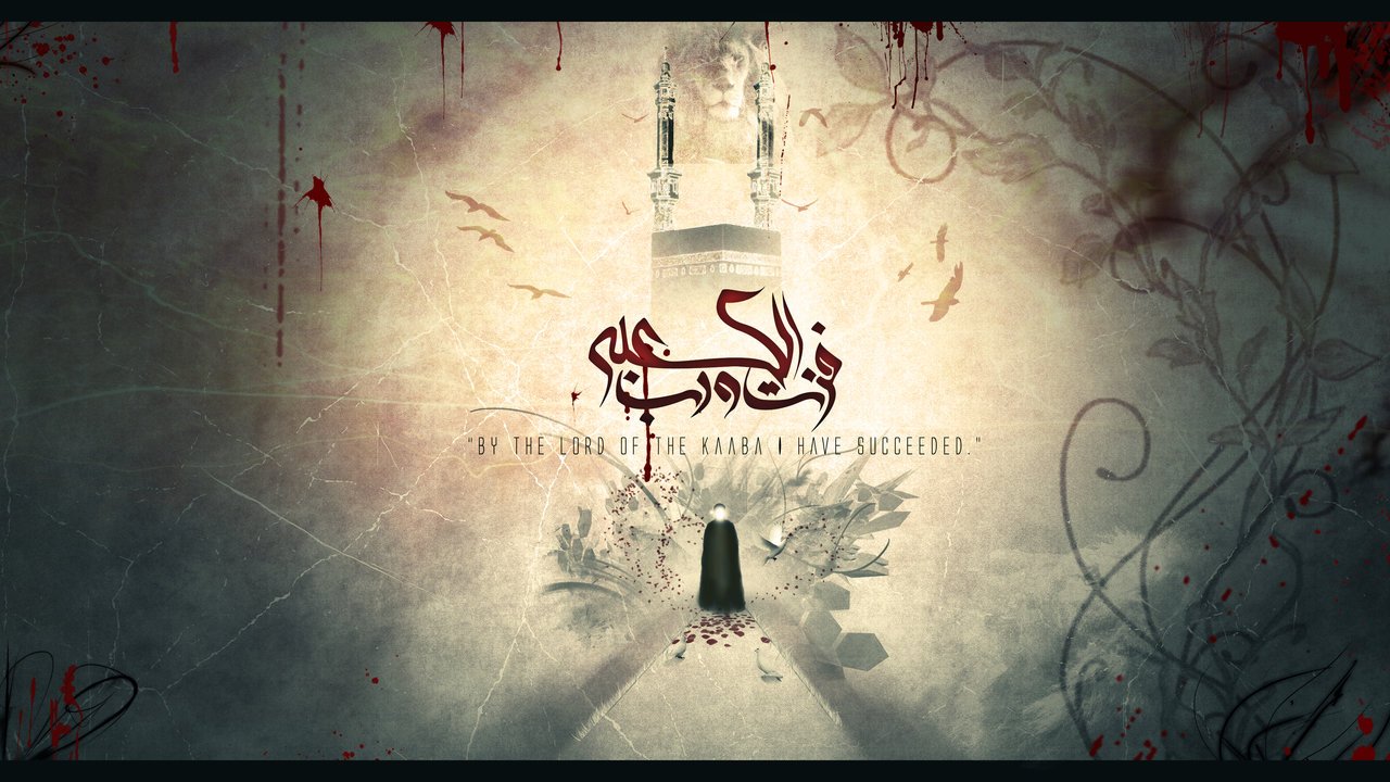 Mola Ali Shahadat Wallpapers - Fuzto Be Rabbil Kaaba In Arabic , HD Wallpaper & Backgrounds