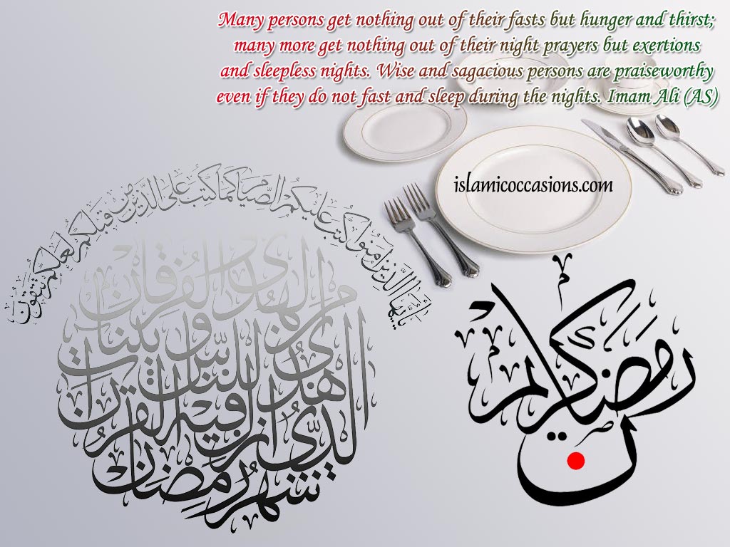 Ramadan Fasting Wallpapers - Ramadan Greeting In English , HD Wallpaper & Backgrounds