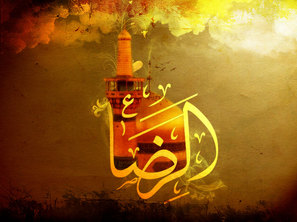 Following In Ahl Al Bayt Footsteps The Life Of Imam - Shahadat Imam Ali Raza , HD Wallpaper & Backgrounds