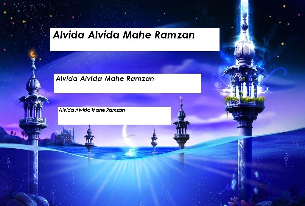 Goodbye Ramadan-7 - Alvida Mahe Ramzan Shayari , HD Wallpaper & Backgrounds