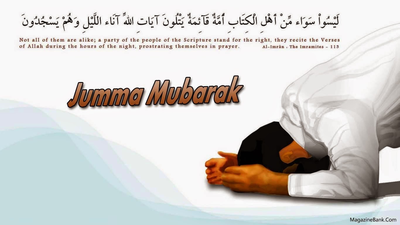 Jumma Mubarak Sms Shayari With Images Free Download - Jumma Mubarak Messages In Arabic , HD Wallpaper & Backgrounds