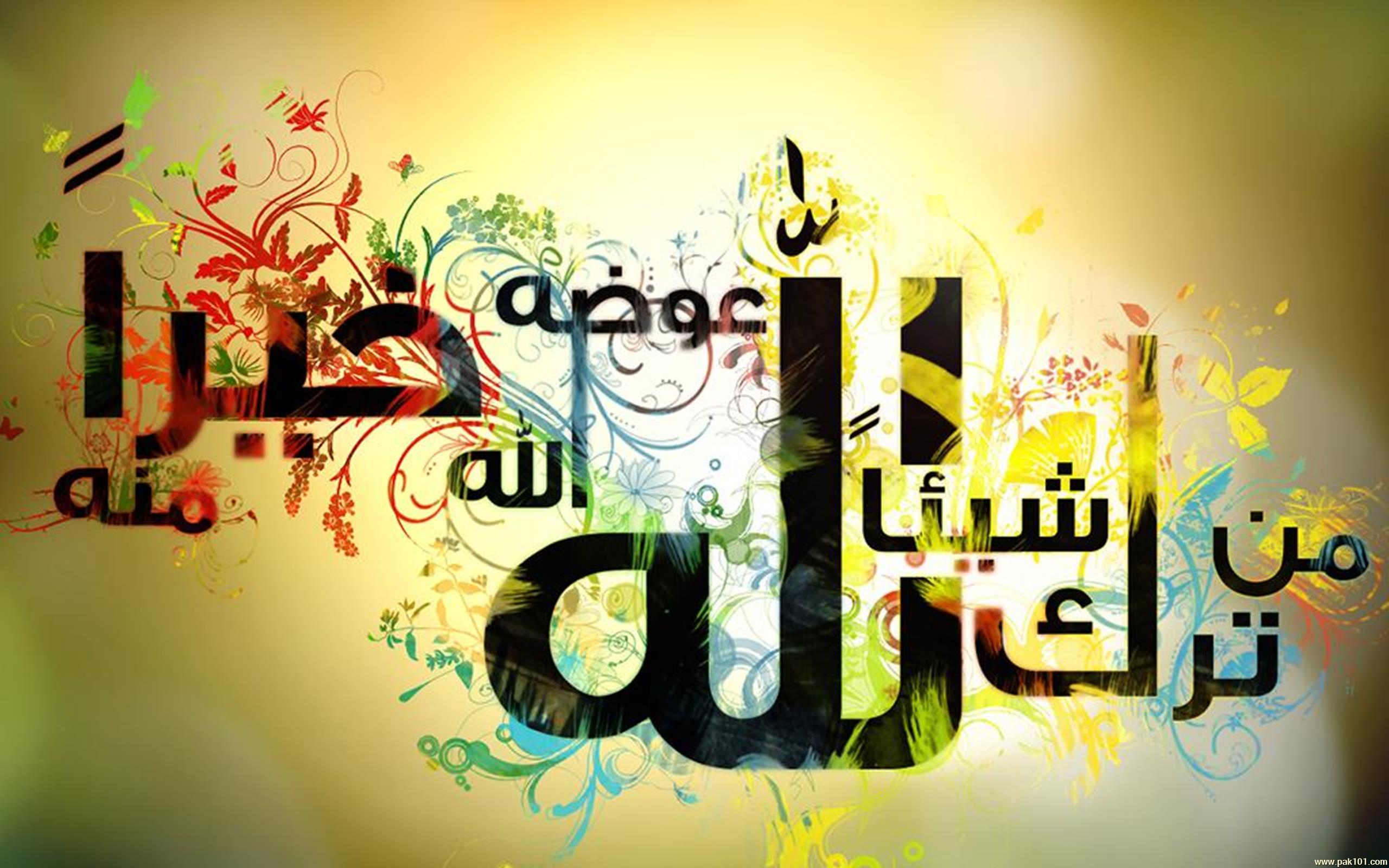 1920 X - Oil Painting Islamic Calligraphy , HD Wallpaper & Backgrounds