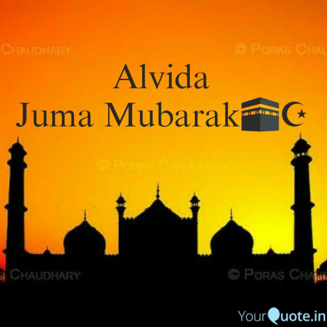 Alvida Jumma Mubarak Wallpaper - Jama Masjid , HD Wallpaper & Backgrounds