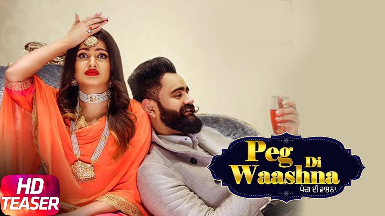 Peg Di Waashna - Peg Di Washna Song , HD Wallpaper & Backgrounds