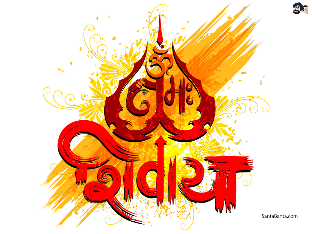 Om Namah Shivay Wallpaper 881303 Source - इमेज ओम नमः शिवाय , HD Wallpaper & Backgrounds