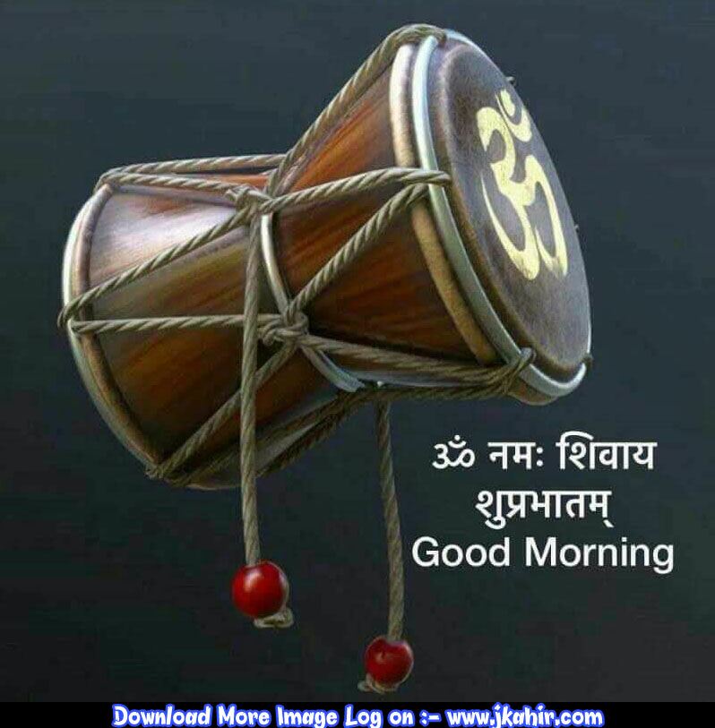 Http - //www - Jkahir - Com/wp-content/uploads/ - Om - Om Namah Shivay Good Morning , HD Wallpaper & Backgrounds