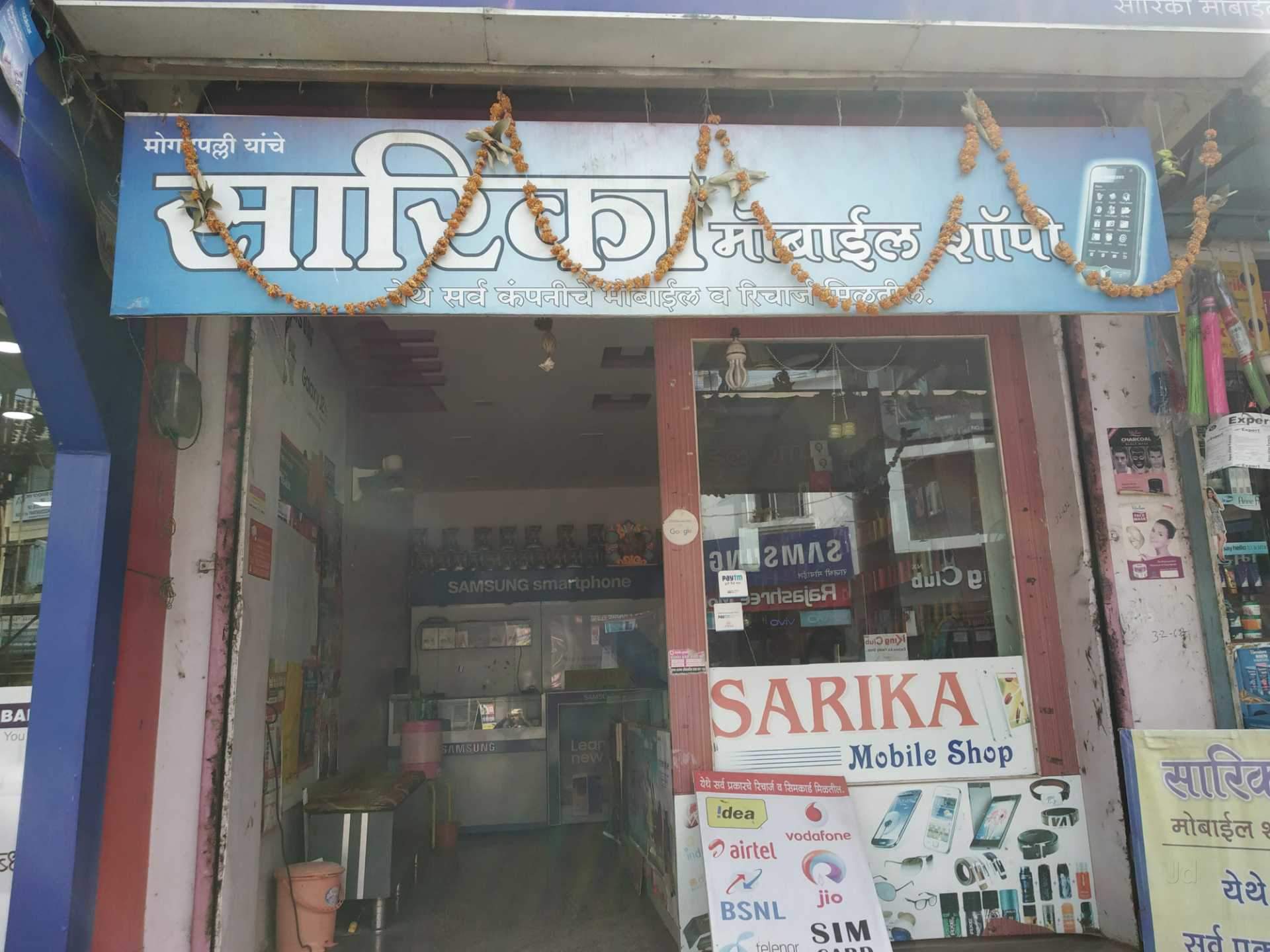 Sarika Mobile, Vazirabad Nanded - Signage , HD Wallpaper & Backgrounds