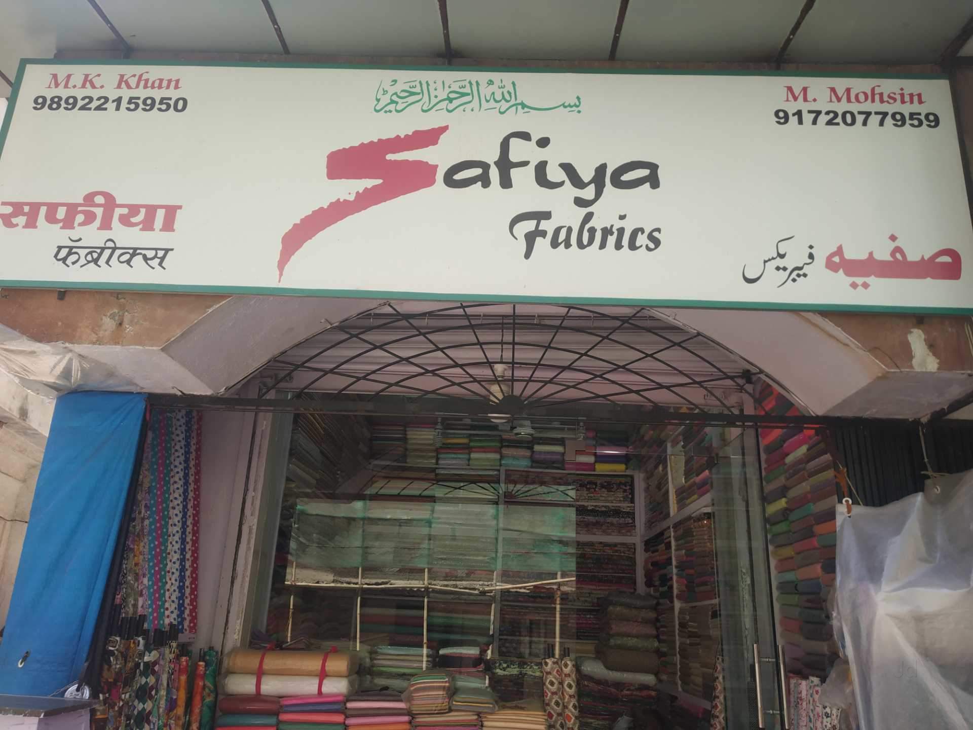 Safiya Fabrics Photos, Thane West, Thane - Signage , HD Wallpaper & Backgrounds