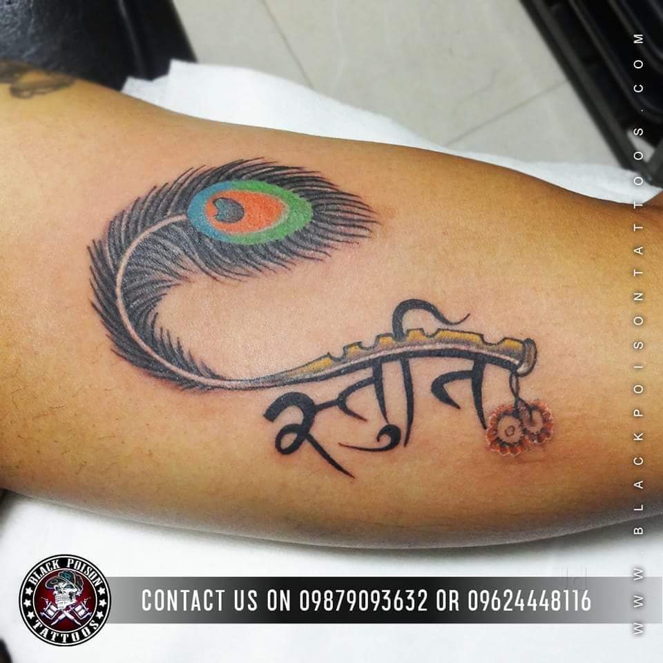 Devraj Mehendi & Tattoo Studio Photos, , Jammu - Indian Name Tattoo Designs , HD Wallpaper & Backgrounds
